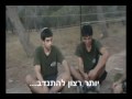 פרוייקט איתנים - מתגייסים ביחד בנתיבות
