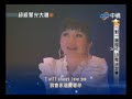 Lin Yu Chun Sings Whitney Houston's 'I Will Always Love You'