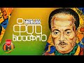 Tilahun Gessesse - Kome Limerkish    - New Ethiopian Music 2021 (Official Video)