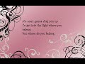 Ace of Base- I Saw The Sign With Lyrics