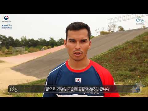 2017 자전거선수 육성 지원 사업 결과 보고 영상