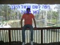למפה לשם עמית