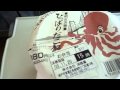 駅弁当 ひっぱりだこ飯 (蛸壺弁当) 新神戸駅