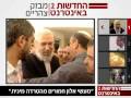 מבזק הצהריים של 17.2 - כותרות חדשות 2