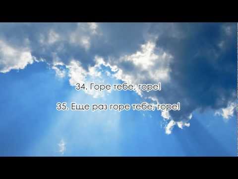 Сура 75. Аль-Кийама (Воскресение)