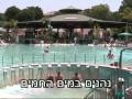 Trip To Hamat Gader - הטיול עם דלל לחמת גדר