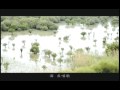 環保宣導短片：環保感動篇(國語版) 