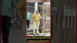 Family के साथ Spot हुए CID के ACP Pradyuman aka Shivaji Satam