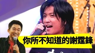 謝霆鋒電眼四射，熱唱勾起少女魂魄！康康 吳宗憲 Jacky Show EP188