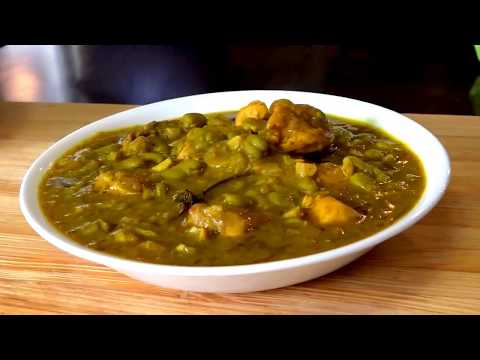 يخني الباقلاء المقشورة بالكاري (يخنة الفول الصفراء) مرقة باكلة Curry Bean Stew