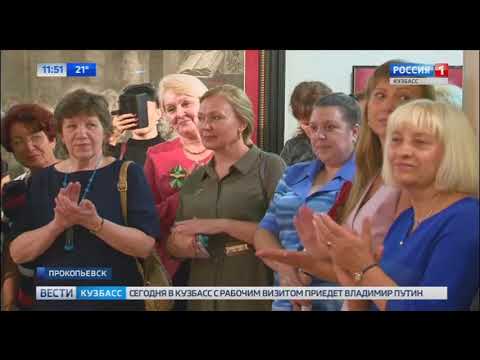 В Прокопьевск привезли картину Рубенса