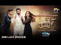 Aik Lafz Zindagi 2nd Last Episode 84 - [Eng Sub] - Saad Qureshi - Hira Khan - 2nd August 2025