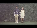 Plastic Plastic - อยากรู้ (Official Audio)