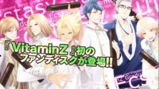 PSP『VitaminZ Graduation』プロモーションムービー - YouTube