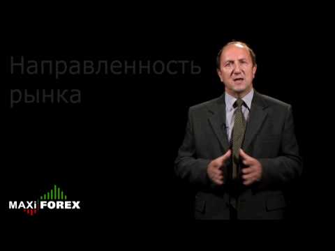 Трейдер бесплатное обучение