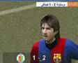 messi Vs getafi