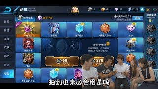 【游戏实况#6】试抽英雄 - 武则天【王者荣耀】