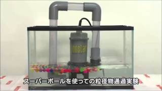 本日0時削除★KOSHINポンスター汚物用水中ポンプPSK-540XA50Hz Amazon.co.jp: 工進(KOSHIN) 汚水用 水中ポンプ ポンスター PX