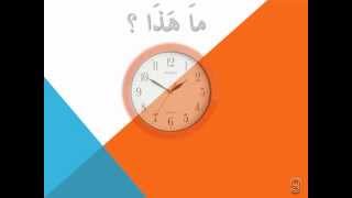 Percakapan Bahasa Arab Pel 1320 Percakapan Bahasa Arab Pel 1320