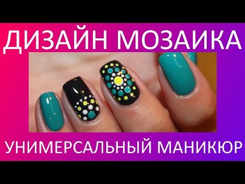 Как рисовать френч гель лаком в домашних условиях Дизайн ногтей гель-лаком - t