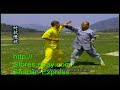 Shaolin DaHong Boxing by Shi De Yang DVD + Book DW144-05eB