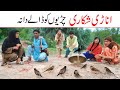 #trending topic Ramzi,Noori, Bilo ,Bhootna,Shoki, Sanam, Falak Sher,Funny Video Rachnavi Tv