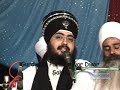 Guru Ghar Di Shaan Ucheri (Raja Ratan Rai) Sant Baba Ranjit Singh Ji (Dhadrian Wale) Part 8