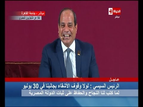 الحياة | الرئيس السيسي يعلق على انتشار رقصة تحدي كيكي ويداعب وزير النقل:
