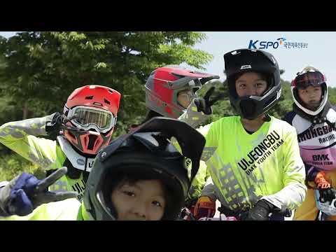 2024 KCF BMX YOUTH CUP Ⅰ 하이라이트 영상