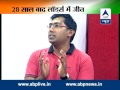 ABP LIVE Special: India's historic win at Lord's