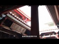 旅行台南(府城篇-九大文化園區)系列影片- 赤崁文化園區