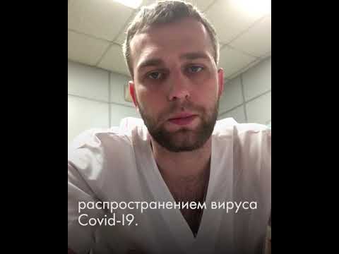 Кузбасский врач рассказал, для кого особенно опасен коронавирус