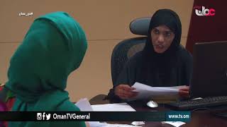 مجلس الوزراء يقر 25 ألف فرصة عمل للشباب | من عمان | الأربعاء 4 أكتوبر 2017م