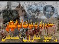 سدوم البهتان شريط كامل El Bouhtan