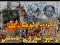 سدوم البهتان شريط كامل El Bouhtan