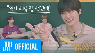 [Two Kids Room+1(투키즈룸+1)] Ep.01 Lee Know X Seungmin X I.N