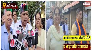 महात्मा गांधी और लाल बहादुर शास्त्री जयंती पर कांग्रेस नेताओं ने निकाली प्रभात फेरी