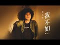 Launch Mini Player