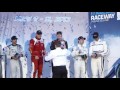 American Le Mans Series - A Look Back