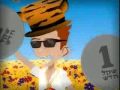 לא הוצאתי עלייך שקל - הלהיט הבא של הקרמבויז