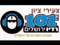 צעירי ציון - פינת הספורט השבועית של לאופר