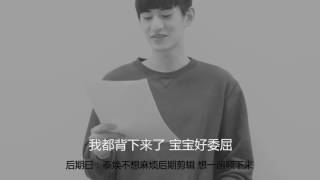 【我的奇妙男友】金泰焕ID录制花絮3 Behind ID Recording part 3 Kim Tae Hwan My Amazing Boyfriend