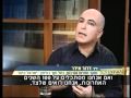 דרור אידר אצל חגי סגל וזהבה גלאון - חלק שני