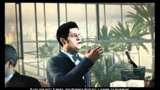 Max Payne 3 Прохождение - Миссия 1