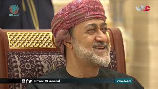 جلالة السلطان المعظم القائد الأعلى يقيم مساء اليوم حفل عشاء بمناسبة #يوم_القوات_المسلحة