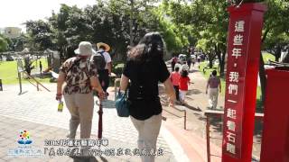 2012花蓮石藝嘉年華『美好石光』7/13~8/5在文化局展出