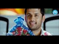 Nitin - Nithya Menon - Gunde Jaari Gallanthayyinde Movie Part 8/13