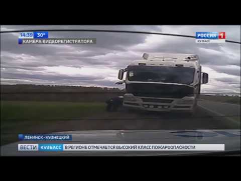 Видео: на кузбасской трассе водителя придавила кабина грузовика