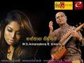 Hanthana Sihine - W. D. Amaradeva ft Umaria New Sinhala Song Releases 2014