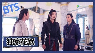 《陈情令 The Untamed》【花絮之“陈”语大全】06喜从天降